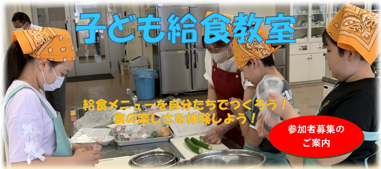 r7.kyushokukyoshitsu1.jpg