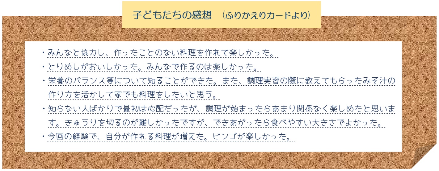 r7kyushokukyoshitsu12.jpg