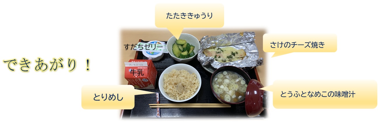 r7kyushokukyoshitsu6.jpg