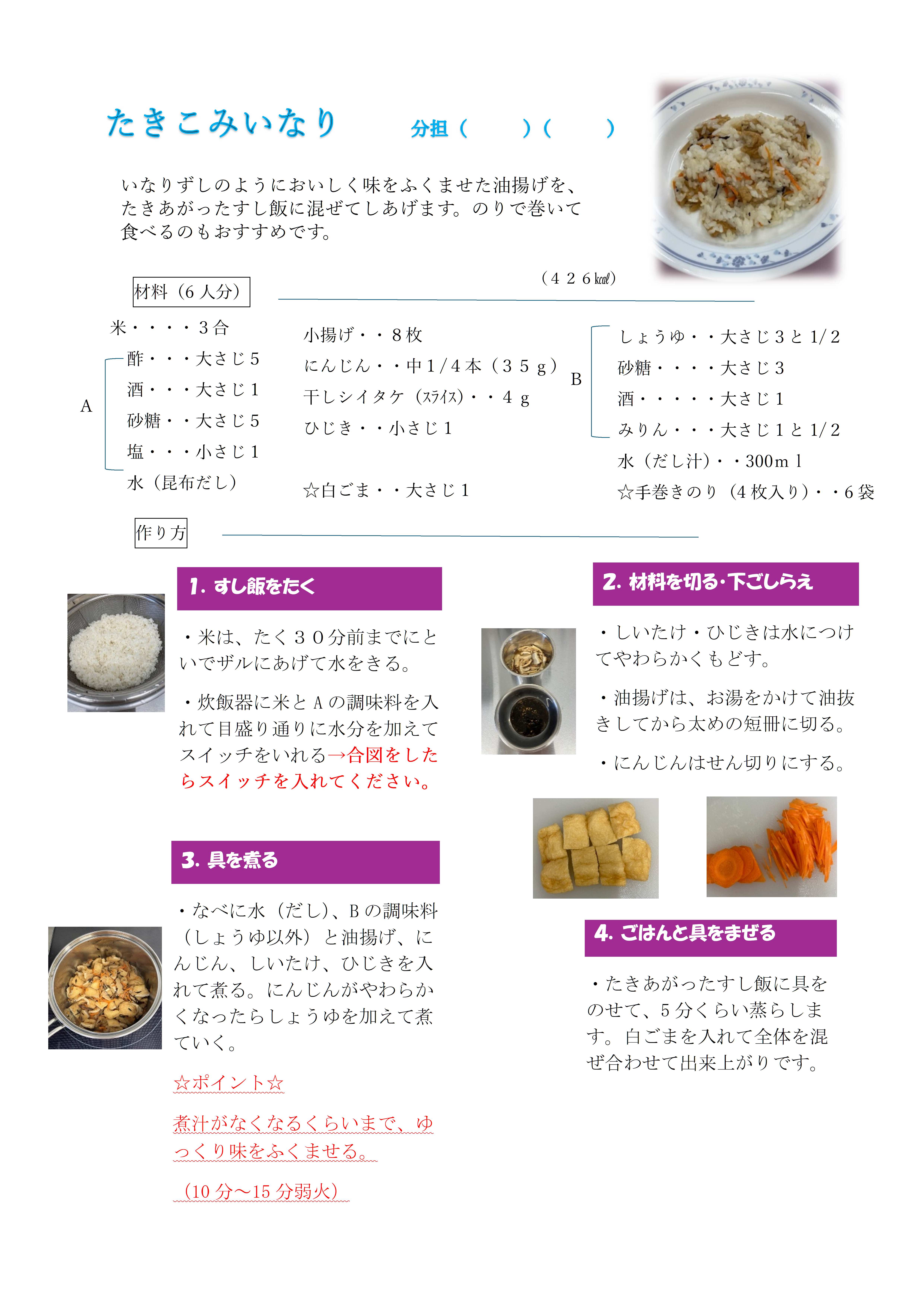 r8kyukyo15.jpg