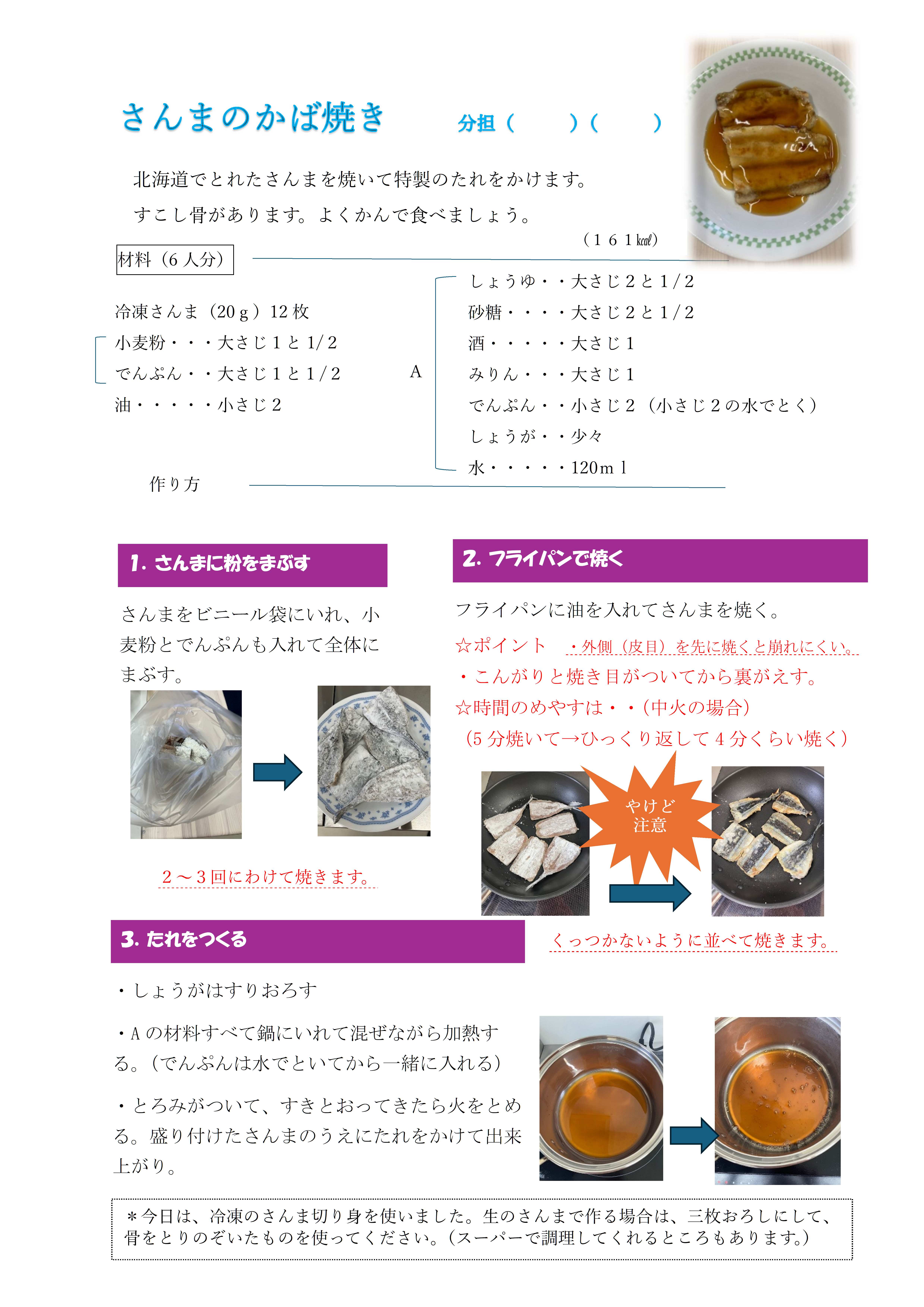 r8kyukyo17.jpg