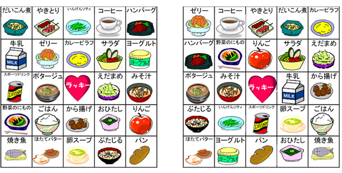 bingo-food_01.jpg