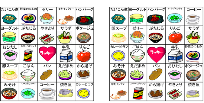 bingo-food_02.jpg