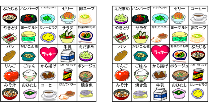 bingo-food_03.jpg