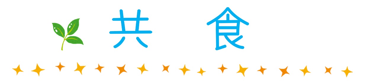 kyousyokutitle.jpg