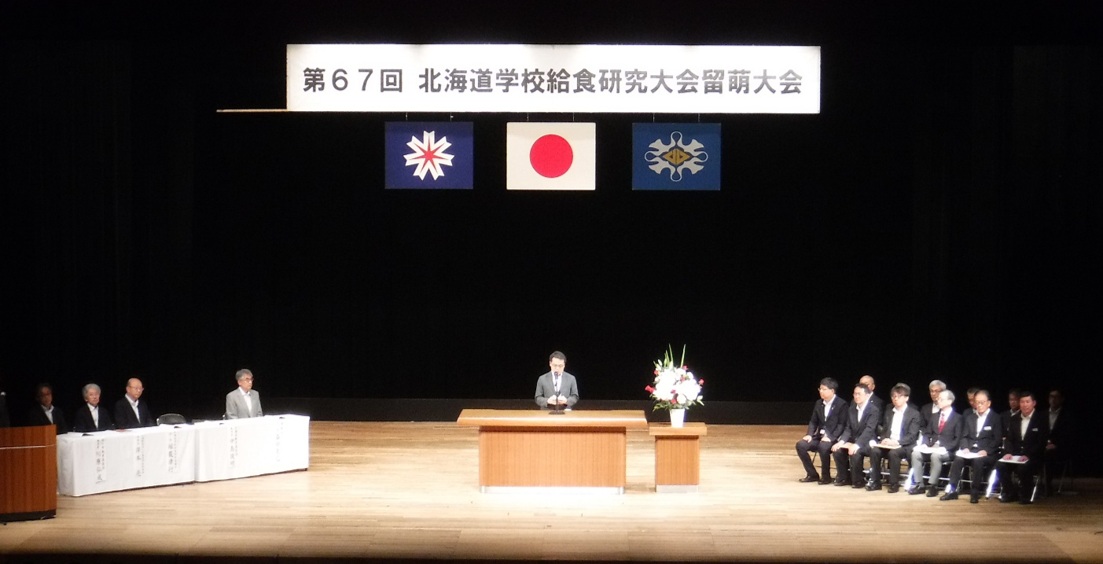 67th.kenkyutaikai1.jpg