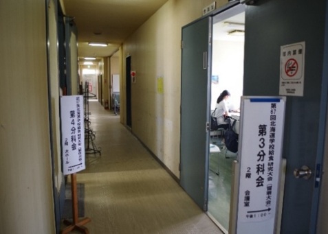 67th.kenkyutaikai13.jpg