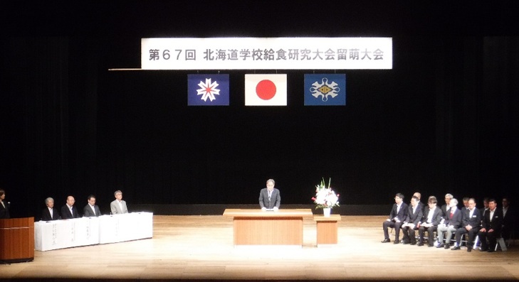 67th.kenkyutaikai2.jpg