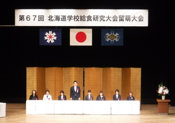 67th.kenkyutaikai3.jpg