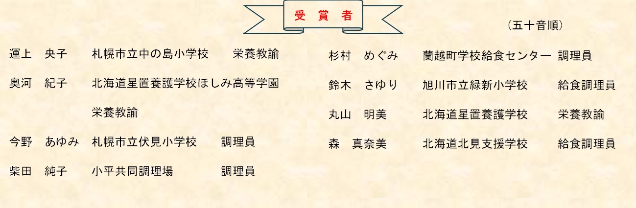 67th.kenkyutaikai5.jpg