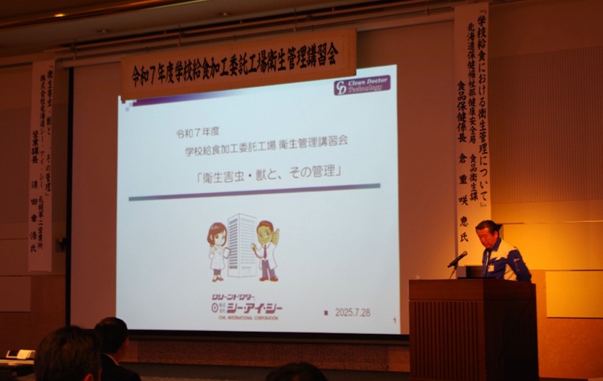 r7eiseikousyukai2.jpg