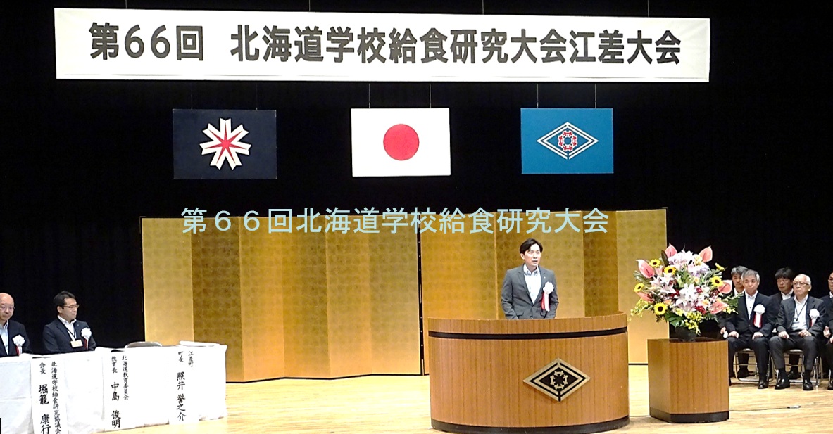 r7kenkyutaikai1.jpg